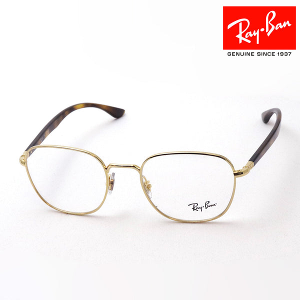 射线玻璃杯Ray-Ban RX6477 3119