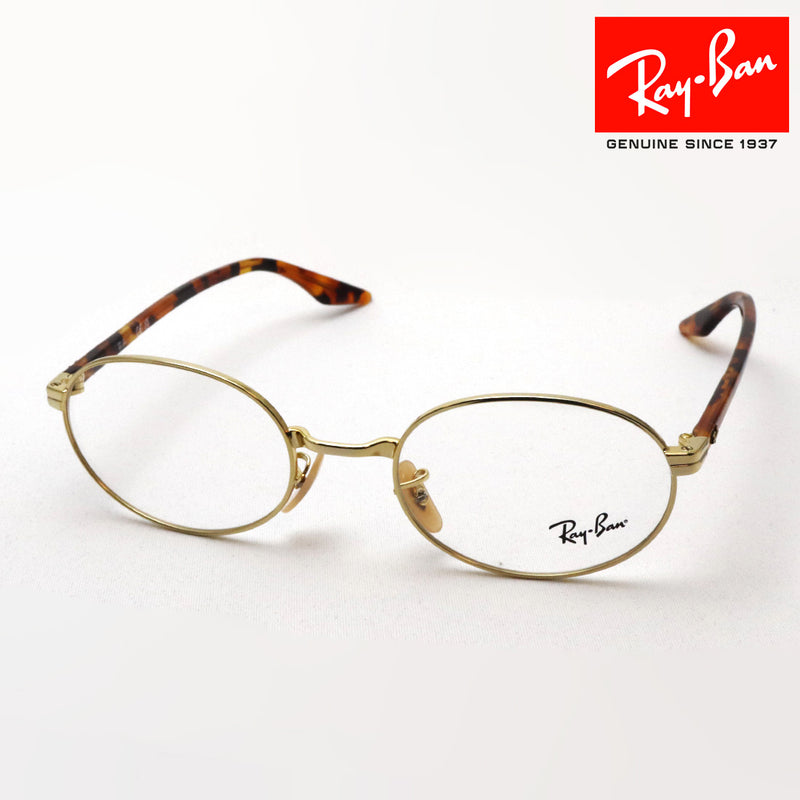 レイバン メガネ Ray-Ban RX6481V 2500 – GLASSMANIA -TOKYO AOYAMA-