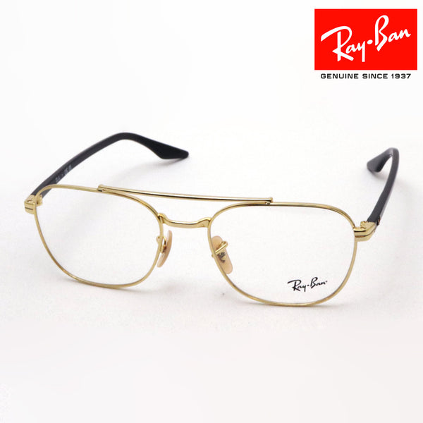 レイバン メガネ Ray-Ban RX6485 3122