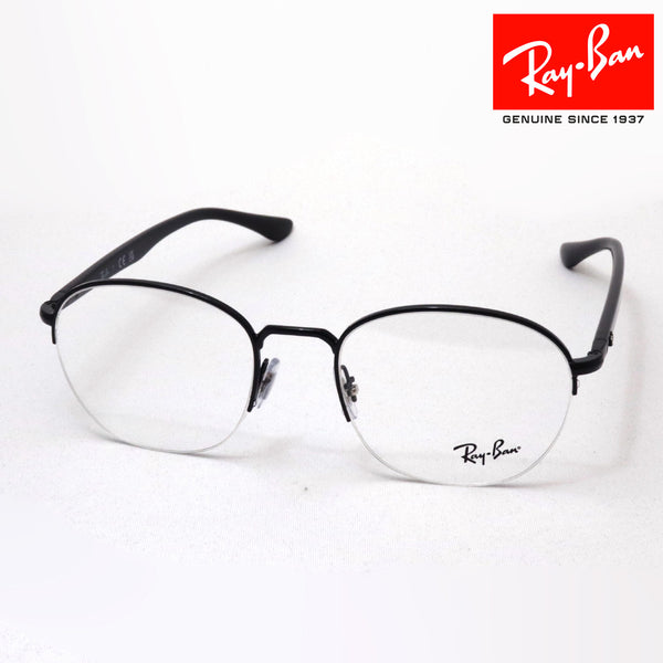 レイバン メガネ Ray-Ban RX6487 2509