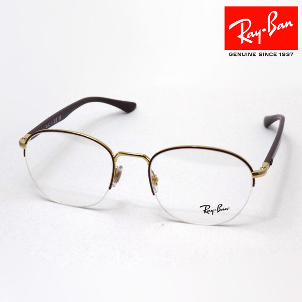 レイバン メガネ Ray-Ban RX6487 2905