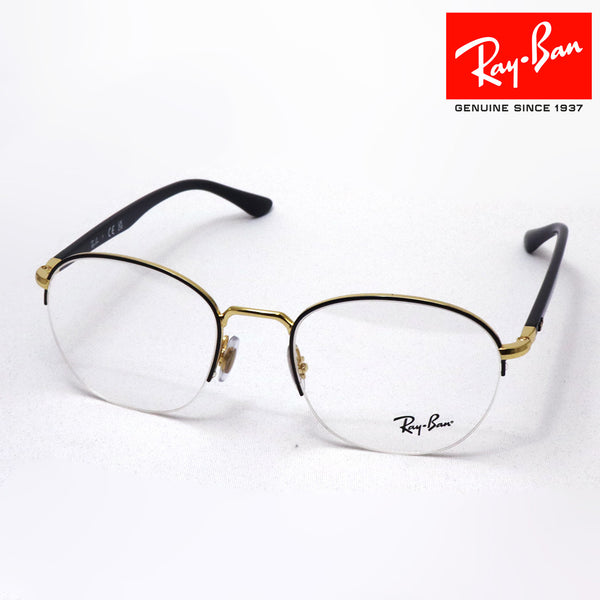 レイバン メガネ Ray-Ban RX6487 2991