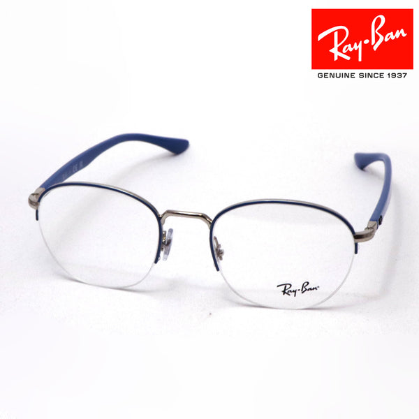 レイバン メガネ Ray-Ban RX6487 3145