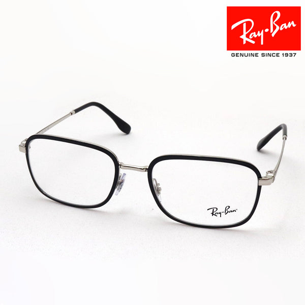 レイバン メガネ Ray-Ban RX6495 2861