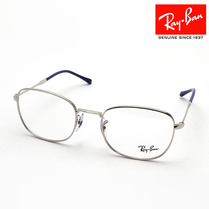 レイバン メガネ Ray-Ban RX6497 2501