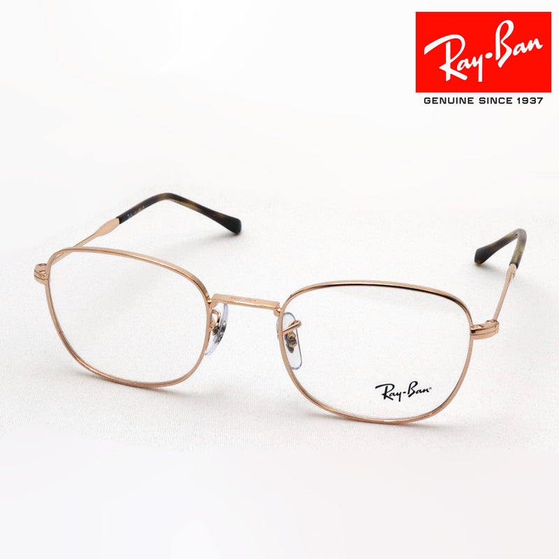 レイバン メガネ Ray-Ban RX6497 3094