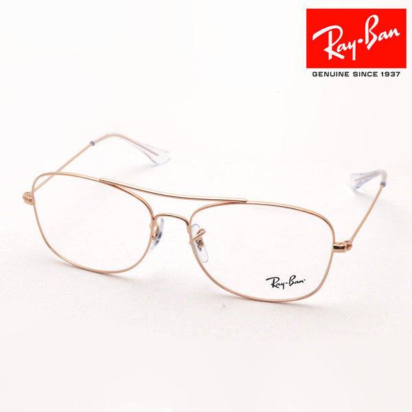 レイバン メガネ Ray-Ban RX6499 3094