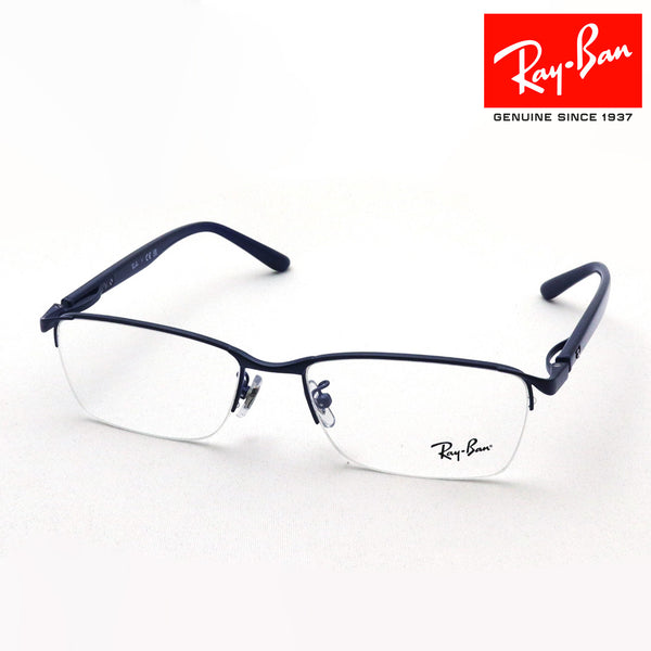 レイバン メガネ Ray-Ban RX6501D 3076