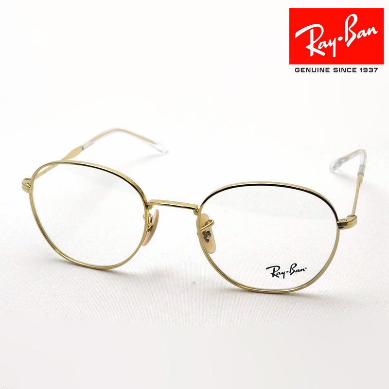 レイバン メガネ Ray-Ban RX6509 2500