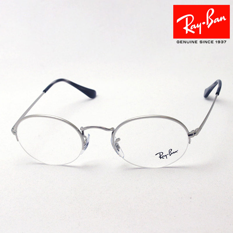 射线玻璃杯Ray-Ban RX6547 2538