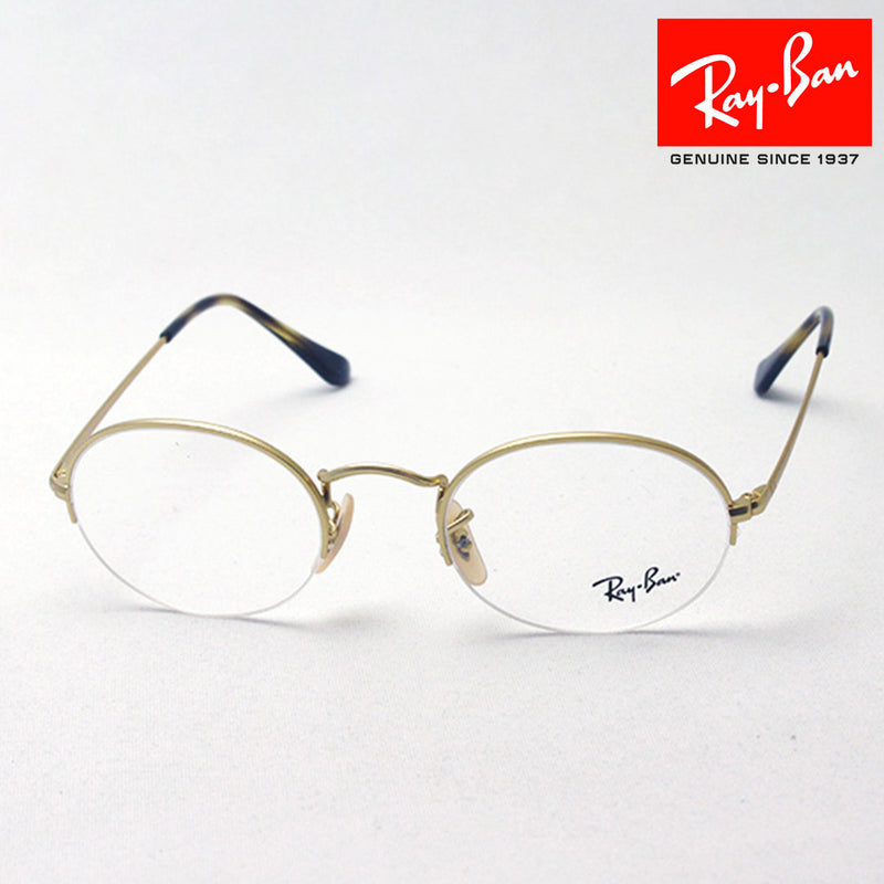 射线玻璃杯Ray-Ban RX6547 3033