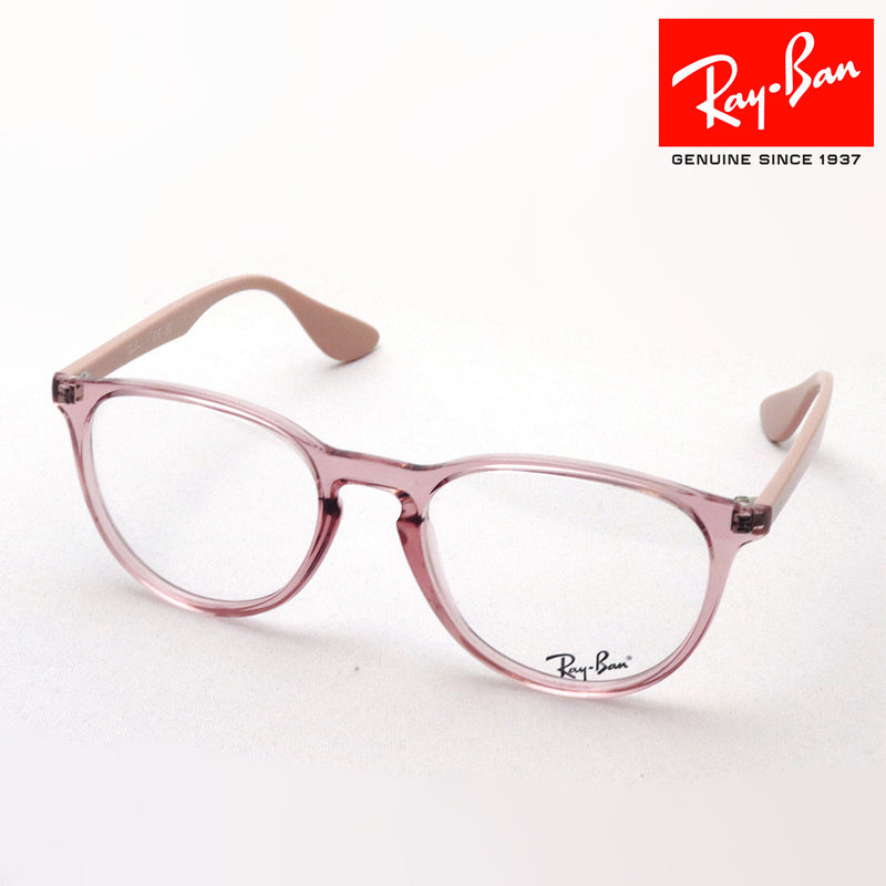 レイバン メガネ Ray-Ban RX7046 8338