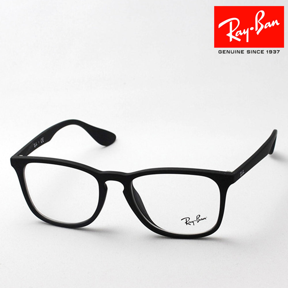 レイバン メガネ Ray-Ban RX7074F 5364 – GLASSMANIA -TOKYO AOYAMA-