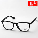 Ray-Ban Glasses RAY-BAN RX7074F 5364