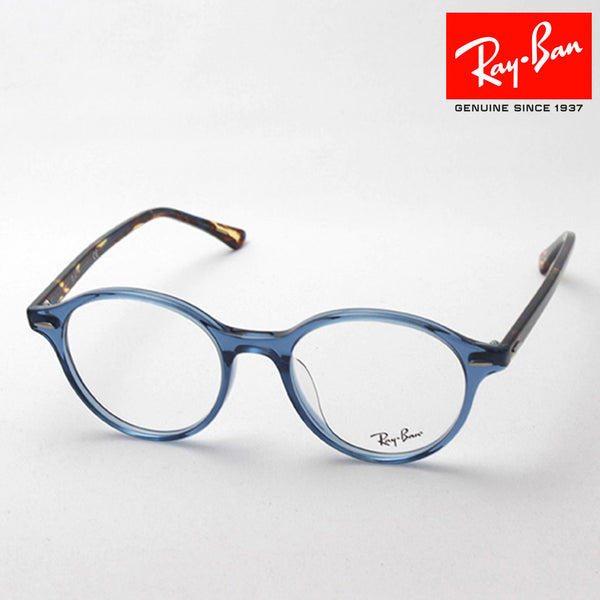 射线玻璃杯Ray-Ban RX7118F 8022