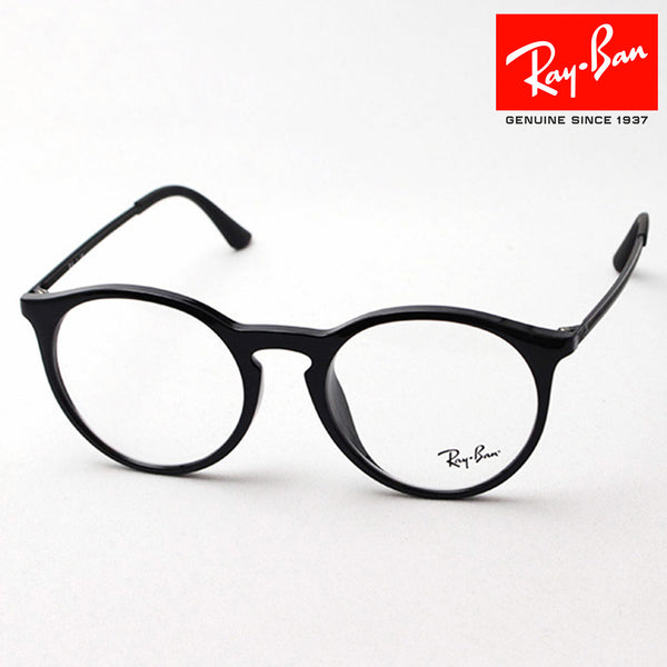 Ray-Ban Glasses Ray-Ban RX7132F 2000