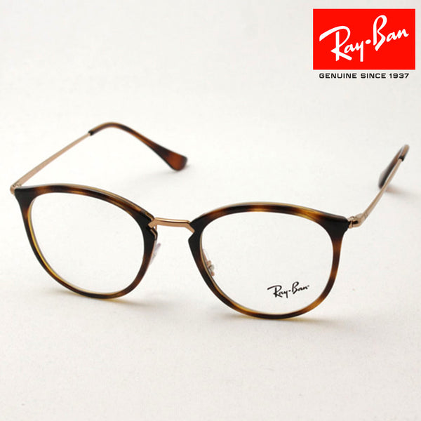 Gafas ray-ban ray-ban rx7140 5687