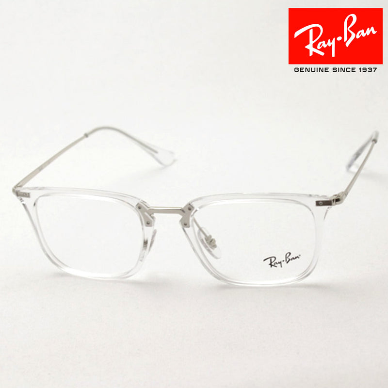 レイバン メガネ Ray-Ban RX7141 2001