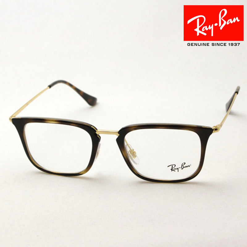 レイバン メガネ Ray-Ban RX7141 5754