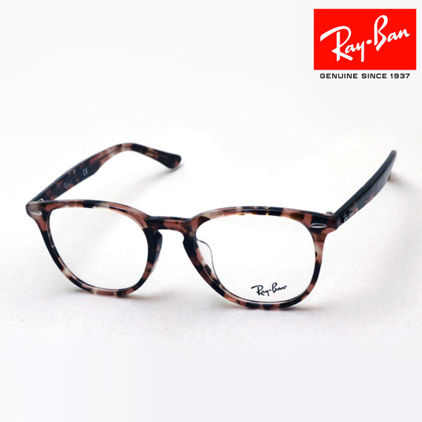 Ray-Ban Glasses RAY-BAN RX7159F 8064