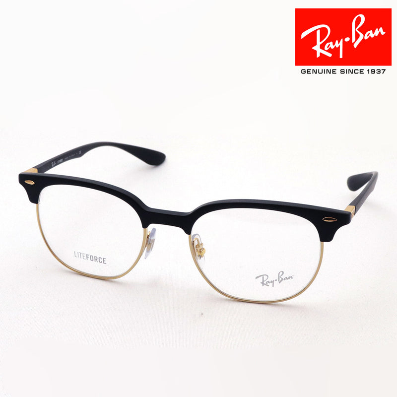 レイバン メガネ Ray-Ban RX7186 8151