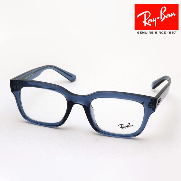 レイバン メガネ Ray-Ban RX7217F 8266 チャド