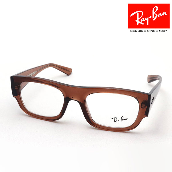 Gafas ray-ban ray-ban rx7218 8261 Christine