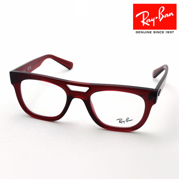 射线玻璃杯Ray-Ban RX7226 8265