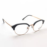 Ray-Ban Glasses Ray-Ban RX7229 8322