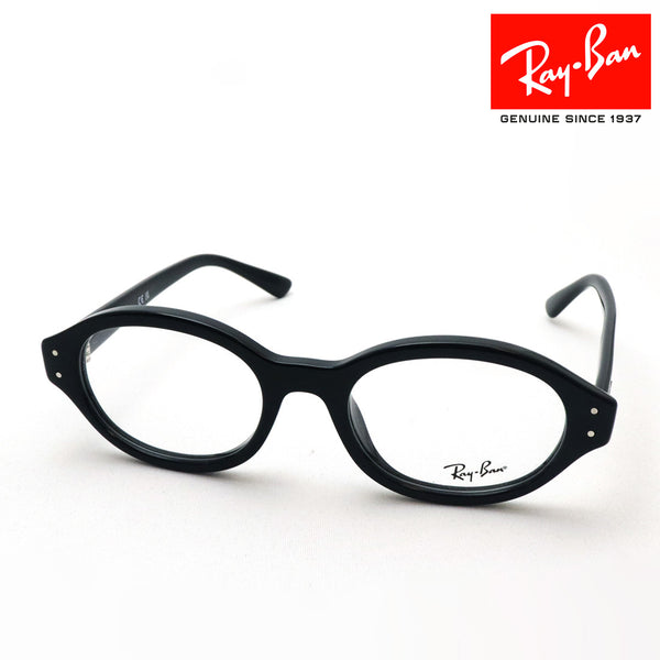 レイバン メガネ Ray-Ban SHILO シャイロ RX7257F 8260 52 オーバル