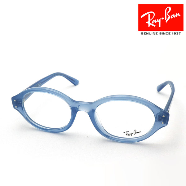 レイバン メガネ Ray-Ban SHILO シャイロ RX7257F 8434 52 オーバル
