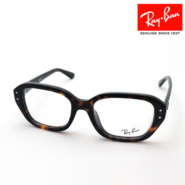 レイバン メガネ Ray-Ban SHEA シェイ RX7258F 8320 51スクエア