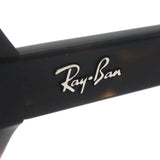 レイバン メガネ Ray-Ban SHEA シェイ RX7258F 8320 51スクエア