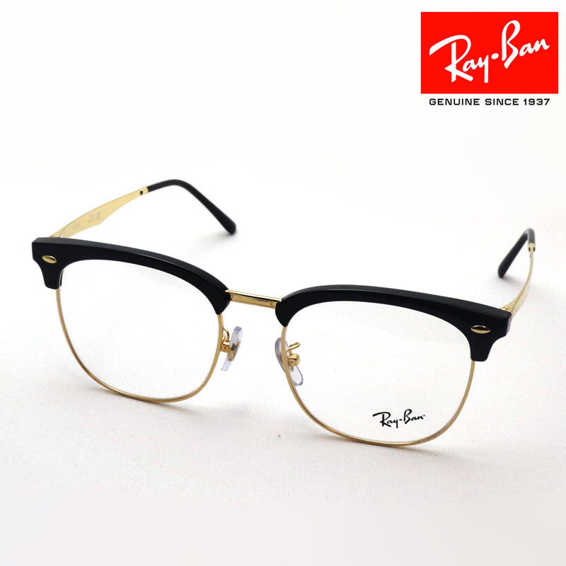 レイバン メガネ Ray-Ban RX7318D 8239