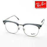 Ray-Ban Glasses Ray-Ban RX7318D 8326