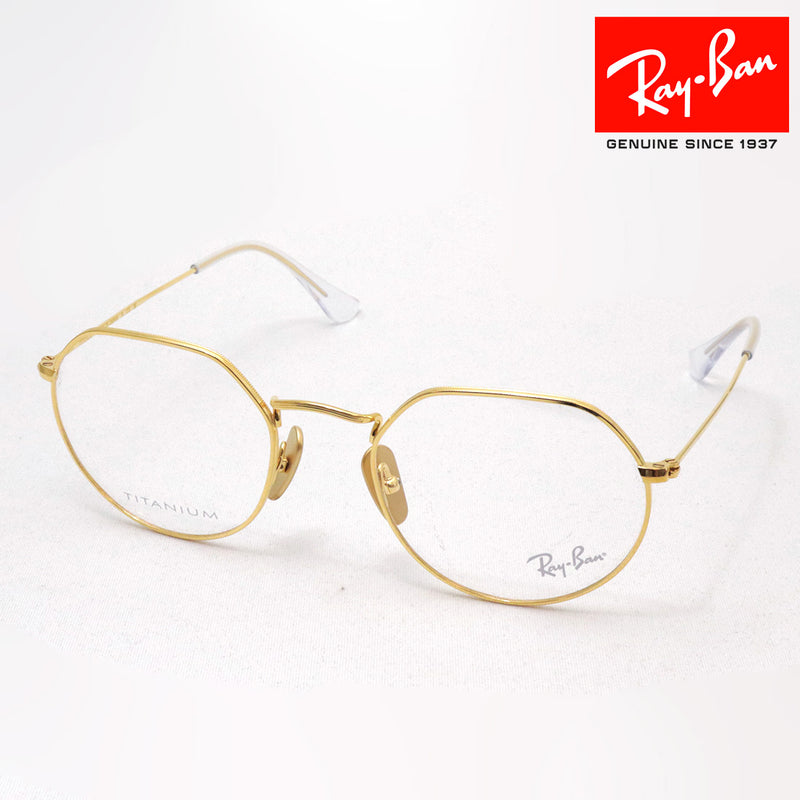 レイバン メガネ Ray-Ban RX8165V 1225