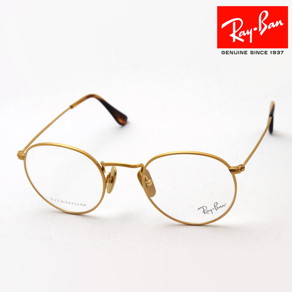 Ray-Ban Glasses Ray-Ban RX8247V 1226