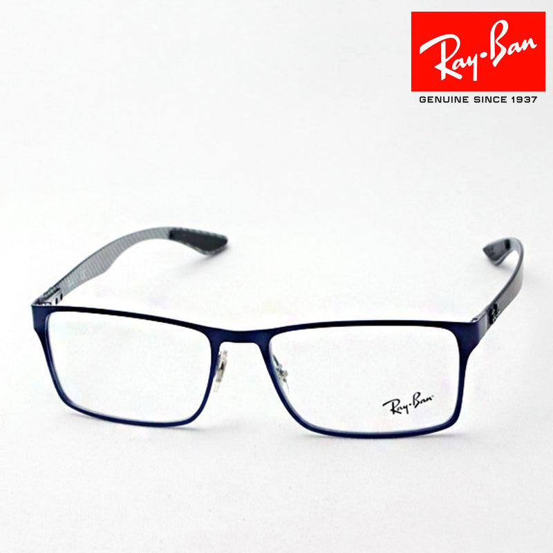 レイバン メガネ Ray-Ban RX8415 2881