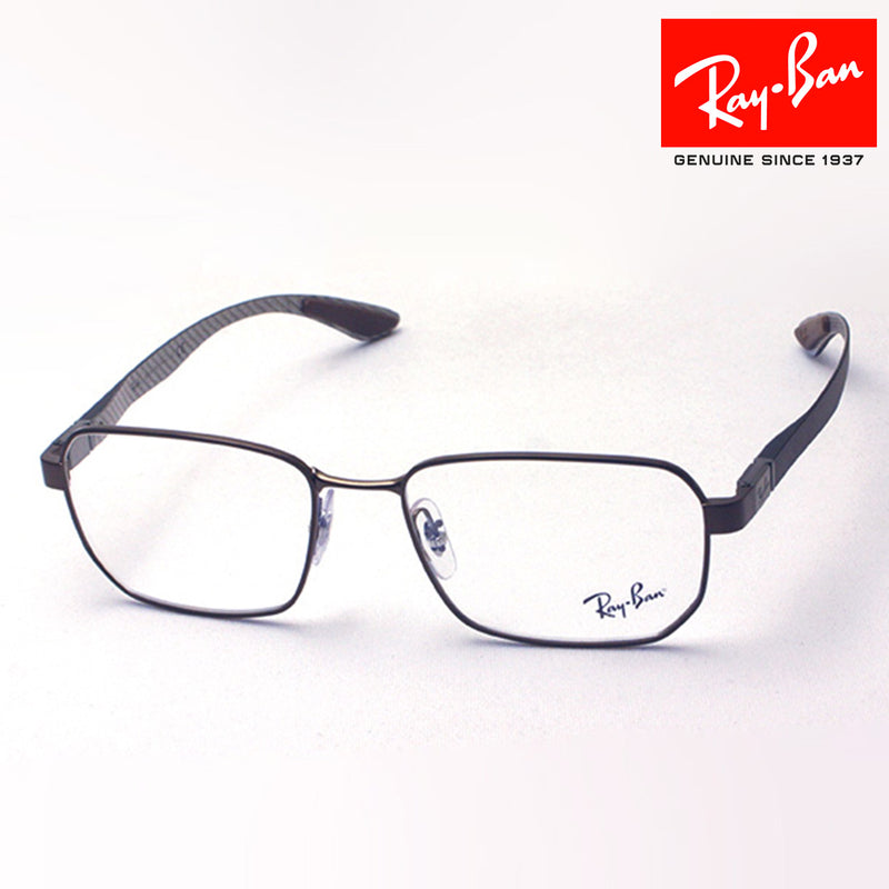 Ray-Ban Glasses Ray-Ban RX8419 2511