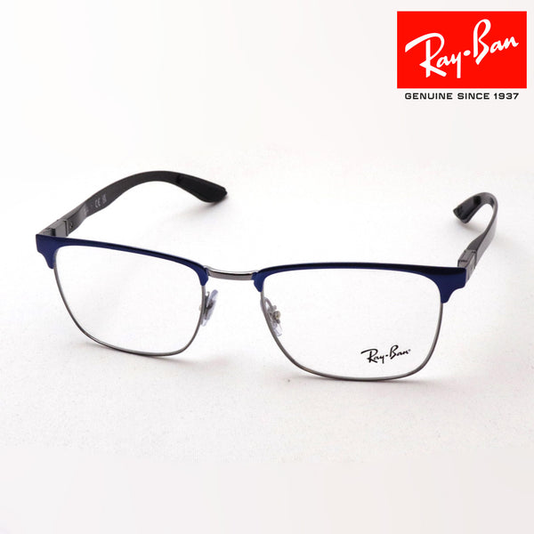 Ray-Ban Glasses Ray-Ban RX8421 3124