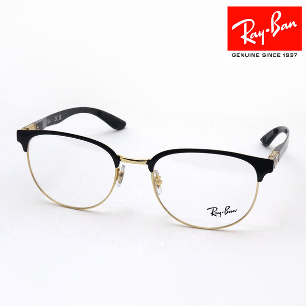 レイバン メガネ Ray-Ban RX8422 2890