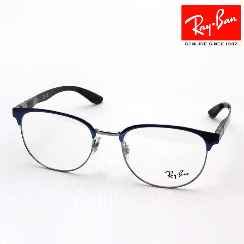 レイバン メガネ Ray-Ban RX8422 3124