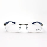レイバン メガネ Ray-Ban RX8423 2501 54 56 スクエア リムレス
