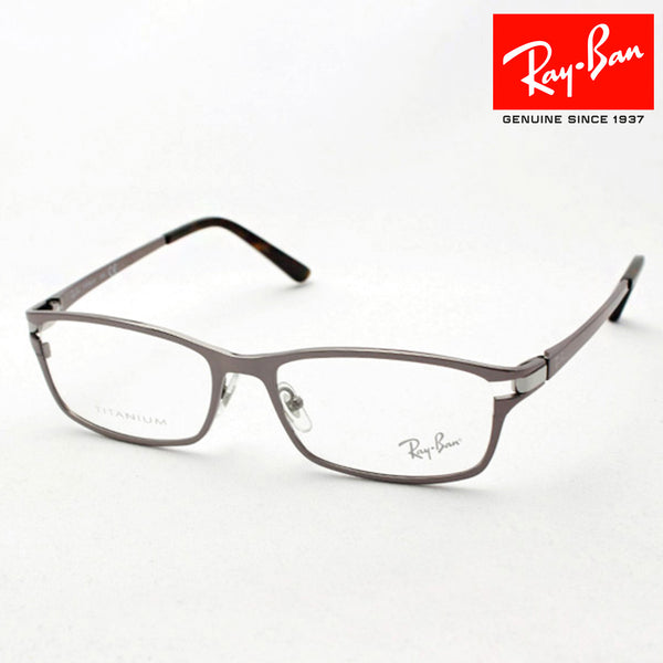 Ray-Ban Glasses RAY-BAN RX8727D 1166