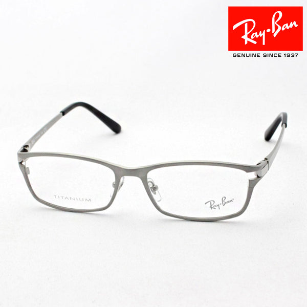 Ray-Ban Glasses RAY-BAN RX8727D 1167