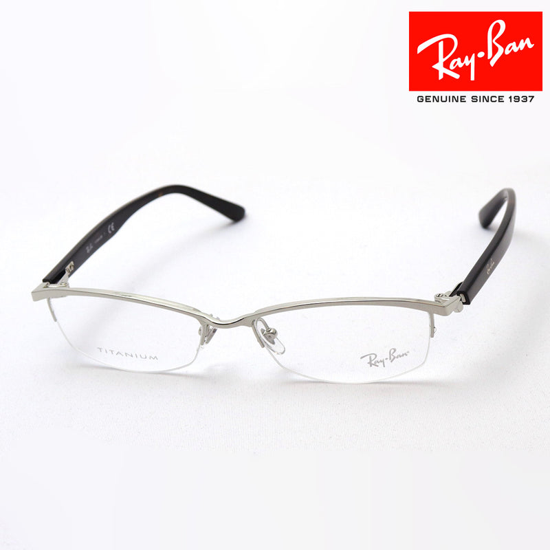 Ray-Ban Glasses Ray-Ban RX8731D 1002