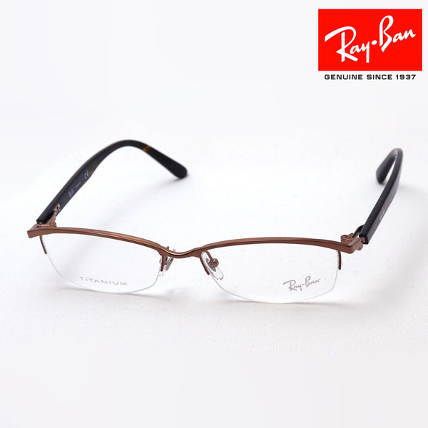 Ray-Ban Glasses Ray-Ban RX8731D 1020