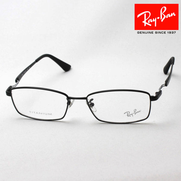 Ray-Ban Glasses Ray-Ban RX8745D 1074