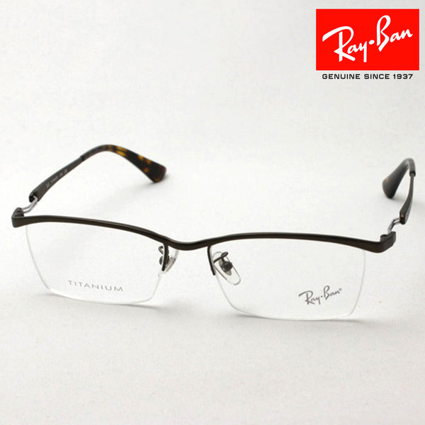 Ray-Ban Glasses Ray-Ban RX8746D 1020