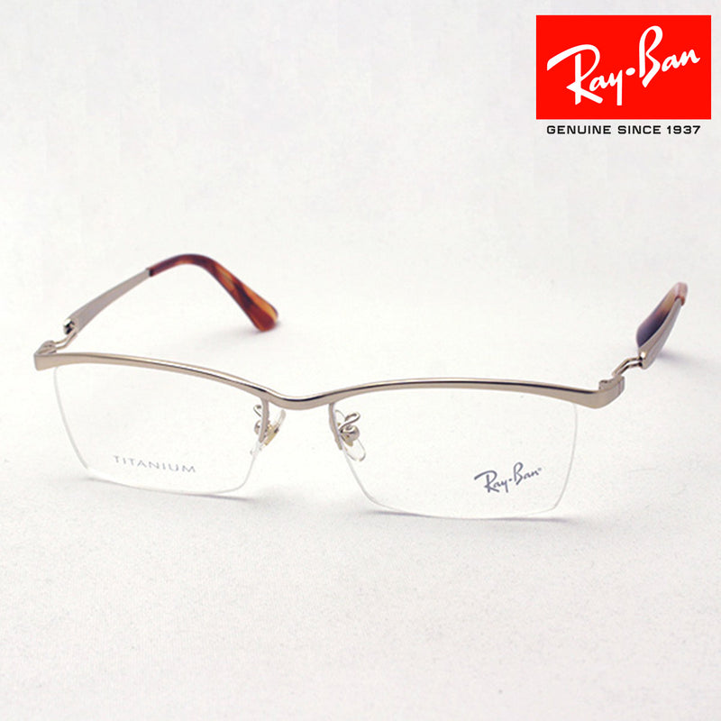 Ray-Ban Glasses RAY-BAN RX8746D 1208